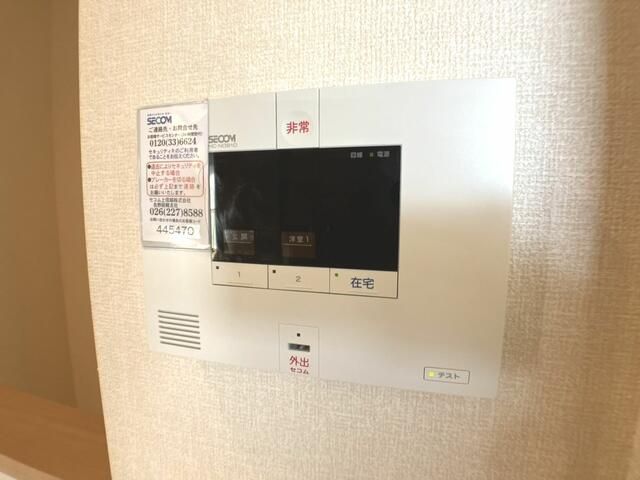 セキュリティ