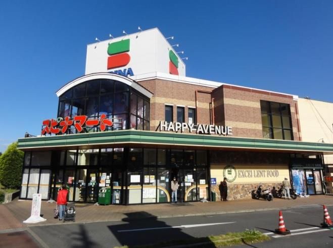 スピナマートさくら通り店(550m)