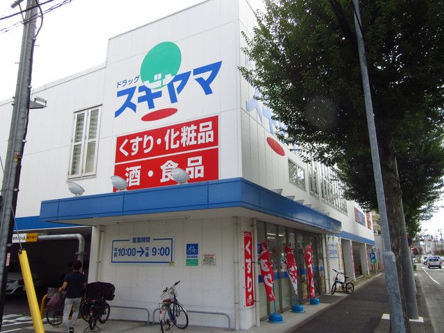 近くに施設あり