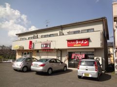 栗田商店ビルIIの外観画像