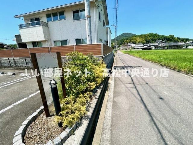 近くに施設あり