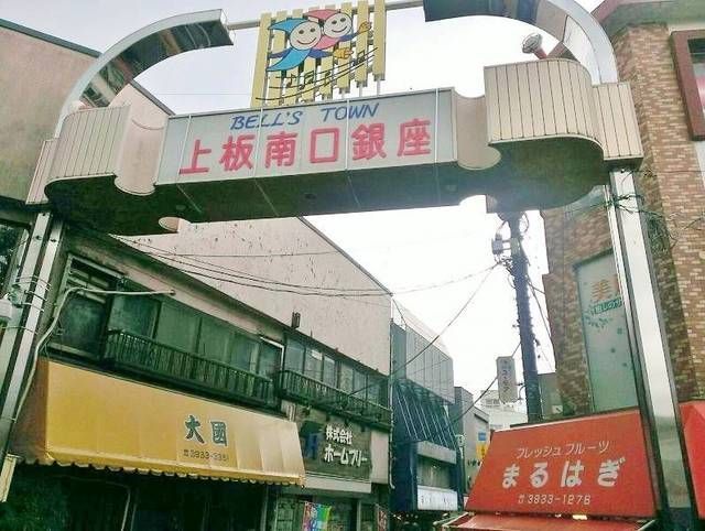 近くに施設あり