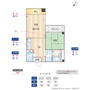 サンハイツ大阪屋の間取り画像