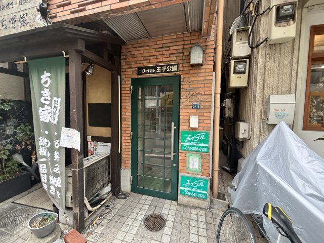 近くに施設あり