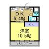 コーポ秀正の間取り画像