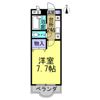 アーバニア成田の間取り画像