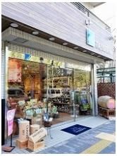 街のワイン屋さん タジマヤまで5m