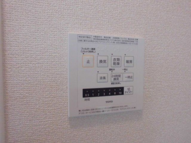 バスルーム