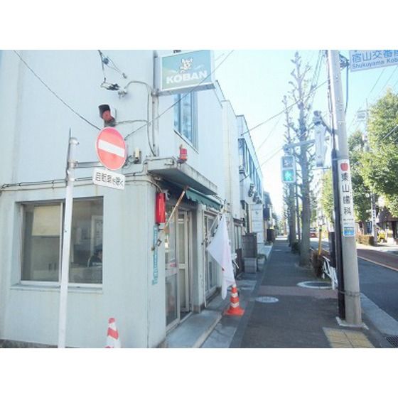 近くに施設あり
