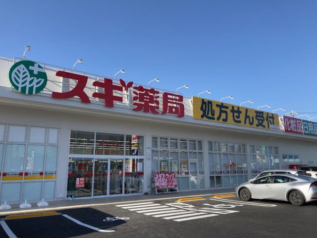 近くに施設あり