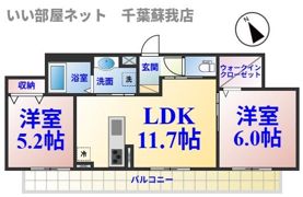 ウイングガーデンB棟の間取り画像