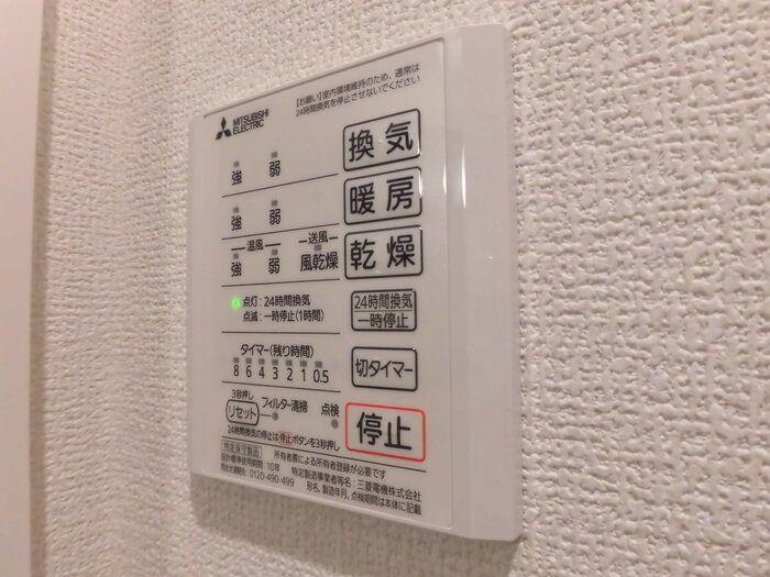 バスルーム