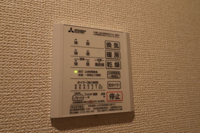 バスルーム