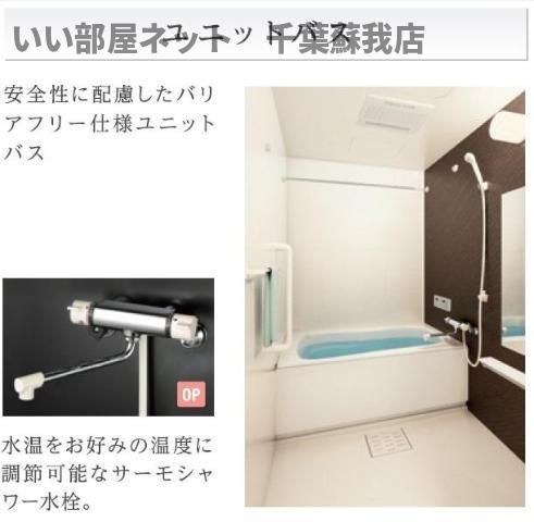 バスルーム