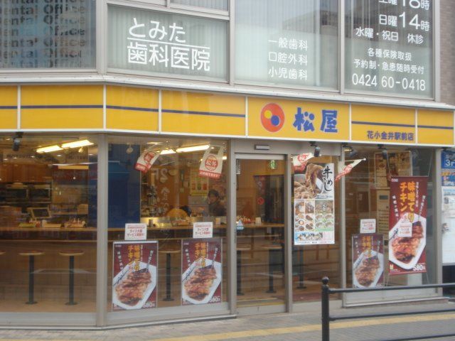 近くに施設あり