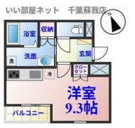 アンビシャス千葉城前の間取り画像