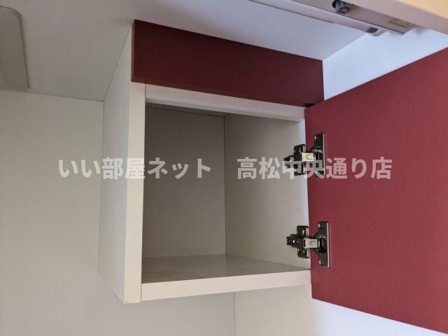 収納