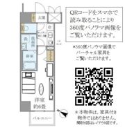 シエル白山 B館の間取り画像