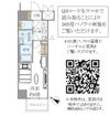 シエル白山 B館の間取り画像