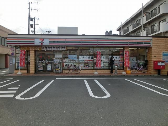 セブン‐イレブン／若松大井戸店(19m)