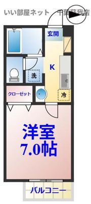 メゾン プランドールの間取り画像
