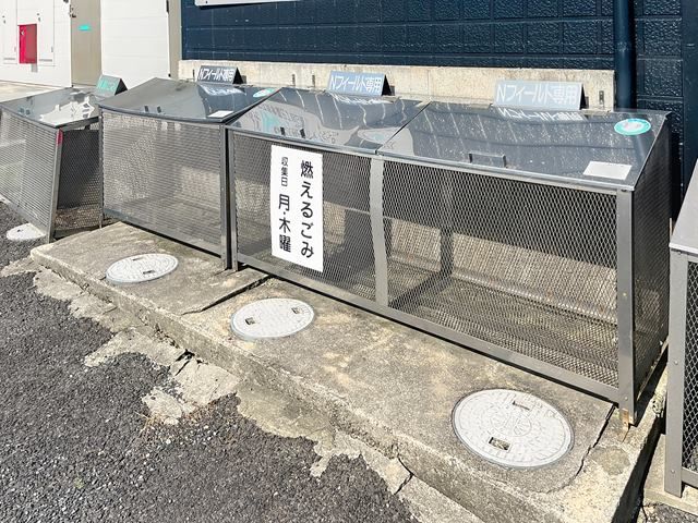 その他