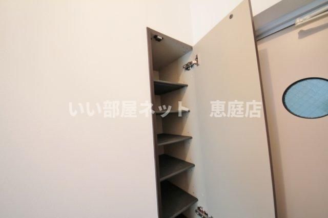 収納