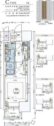 エステムコート名古屋今池アーバンゲートの間取り画像