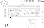 クレル瀬戸S棟 （南棟）の間取り画像