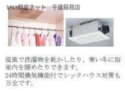 バスルーム