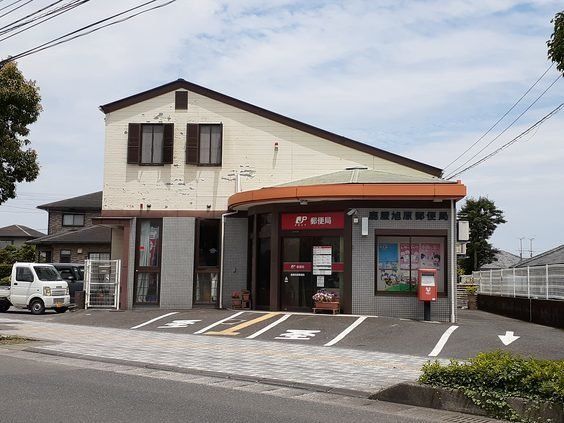 鹿屋旭原郵便局まで40m