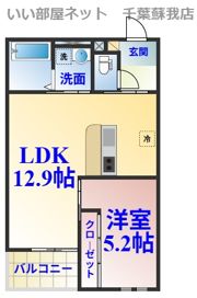 REGALEST白旗の間取り画像