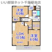 セジュール山の根の間取り画像