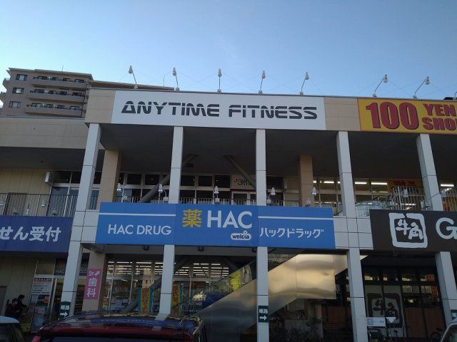 近くに施設あり