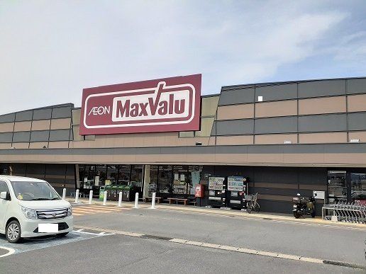 マックスバリュ岡富店まで400m