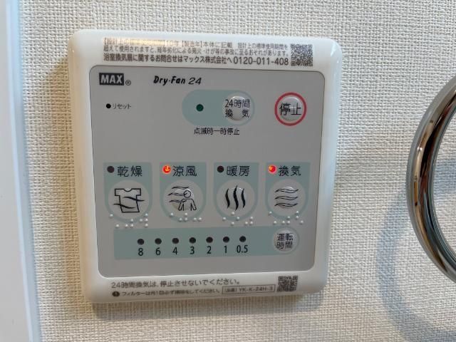 バスルーム