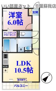 アヴニール21の間取り画像