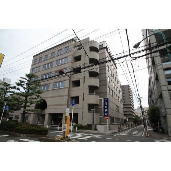 病院「特定医療法人仁厚会仁厚会病院まで642m」