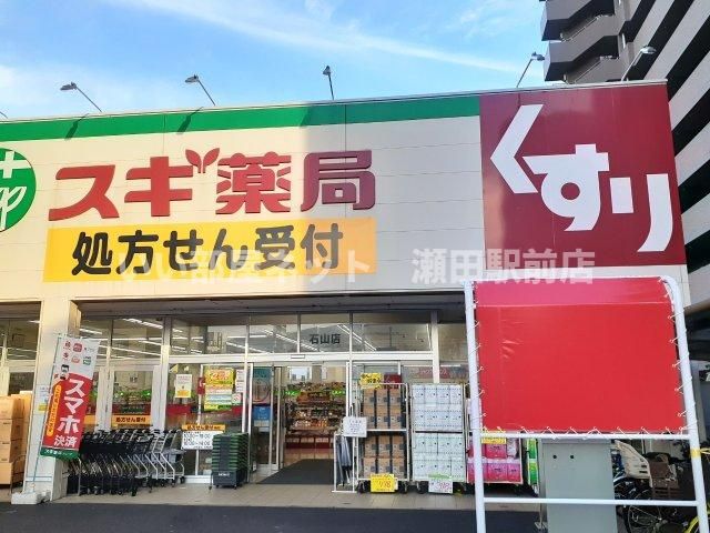 近くに施設あり
