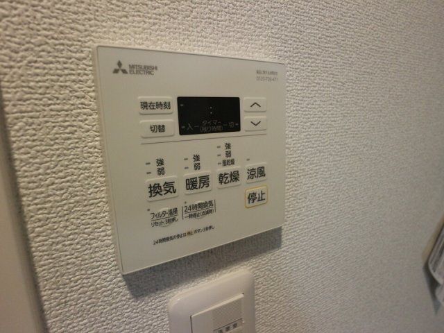 バスルーム