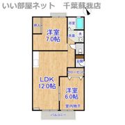 ヴェルメゾンおゆみ野Cの間取り画像