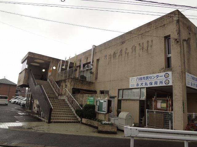 永犬丸保育所(370m)