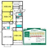 COCOON PLACEの間取り画像