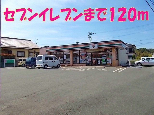 セブンイレブン玉名山田店まで120m