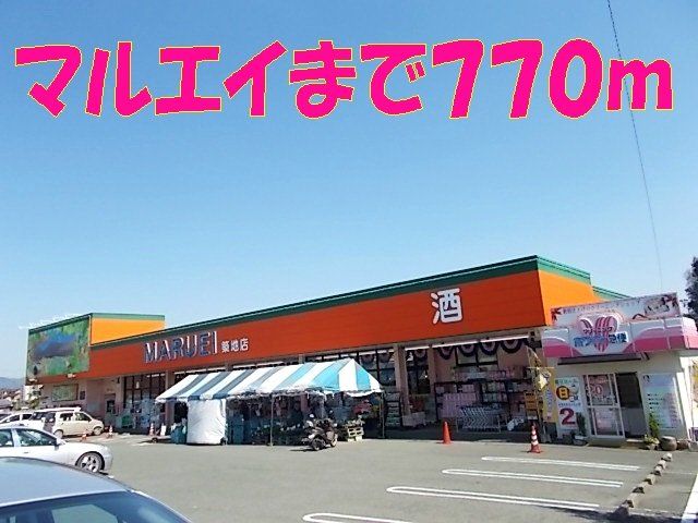 マルエイ築地店まで770m