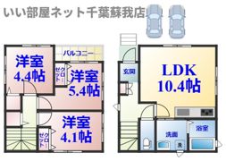 GKタウンの間取り画像