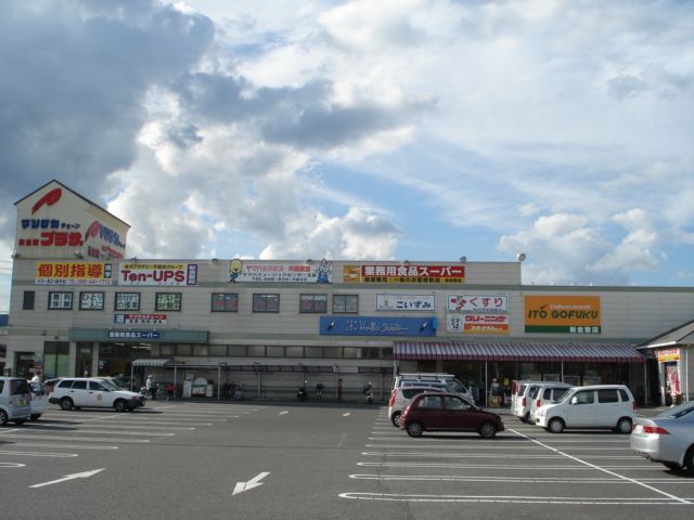 近くに施設あり