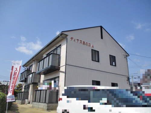 ディアス田の口 A棟の外観画像