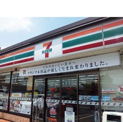 セブンイレブン知多新知東店まで240m