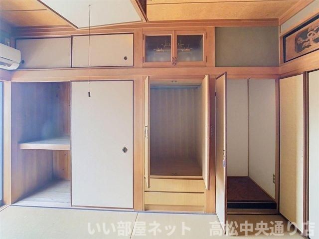 収納